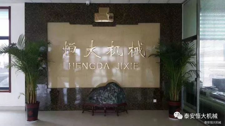 鑄就“夯神”民族品牌，夯實中國夢！