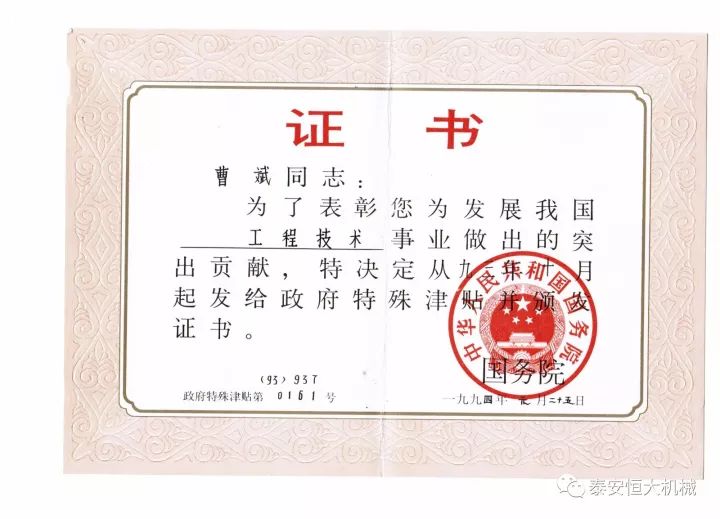 鑄就“夯神”民族品牌，夯實中國夢！