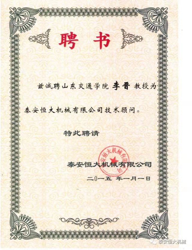 鑄就“夯神”民族品牌，夯實中國夢！