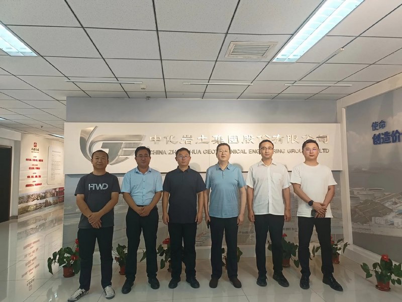 受邀到北京中化巖土集團、天津工程機械研究院以及中材節能集團參觀學習交流！