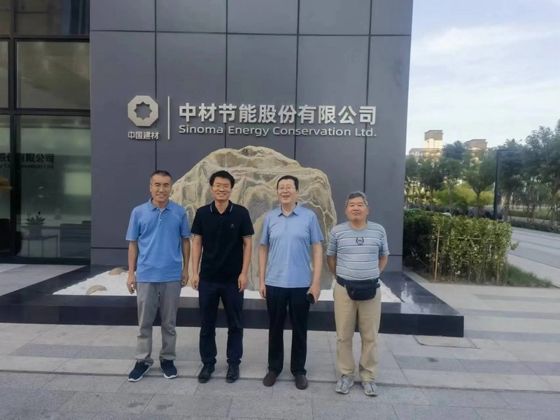 受邀到北京中化巖土集團、天津工程機械研究院以及中材節能集團參觀學習交流！