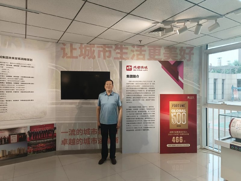 受邀到北京中化巖土集團、天津工程機械研究院以及中材節能集團參觀學習交流！